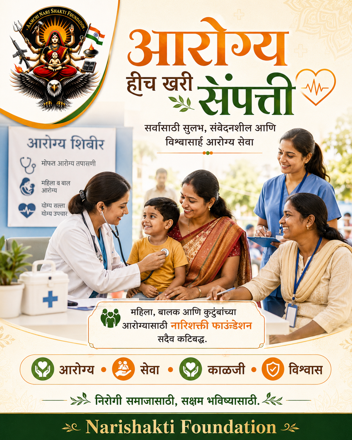 Women's Health Camp